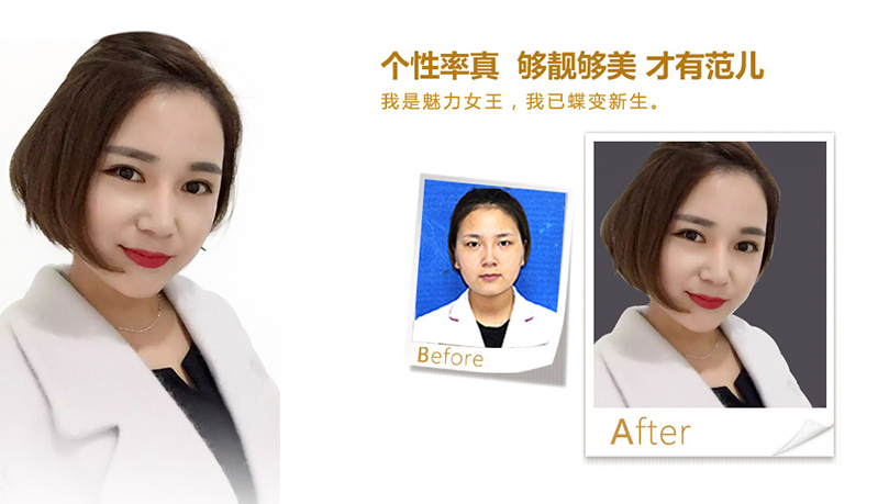 林芝地区美鼻、V脸